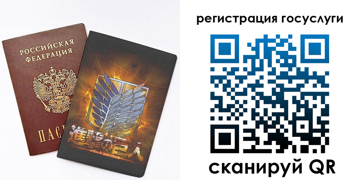 прописка ребенка в Кремёнках