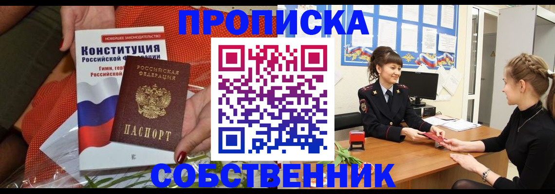 найти адрес прописки в Кремёнках