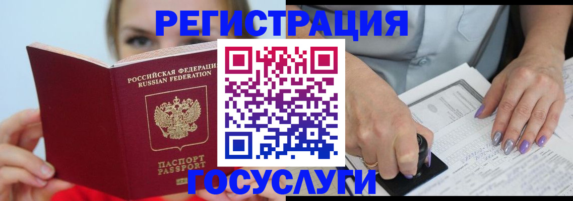 прописка гарантия в Кремёнках