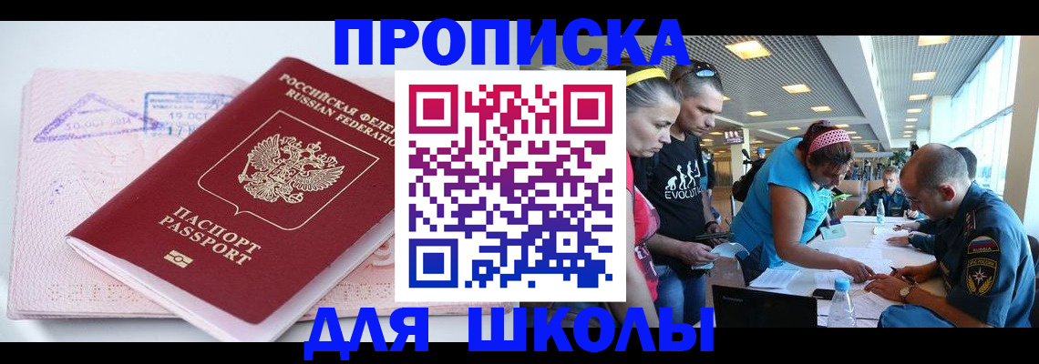 регистрация для дет. сада в Кремёнках